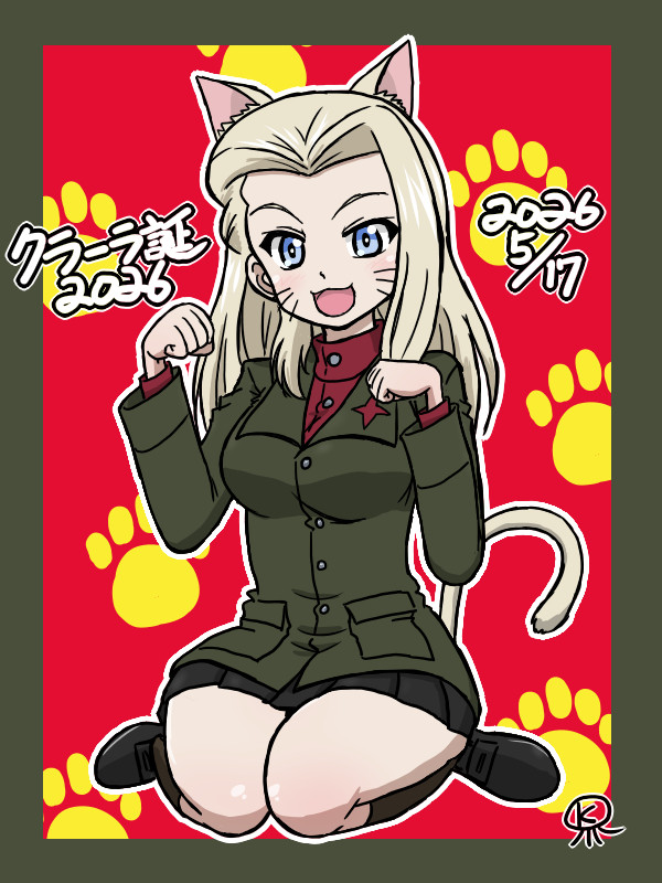 クラーラ生誕祭2026
