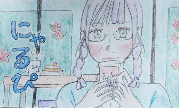カフェみつあみ眼鏡