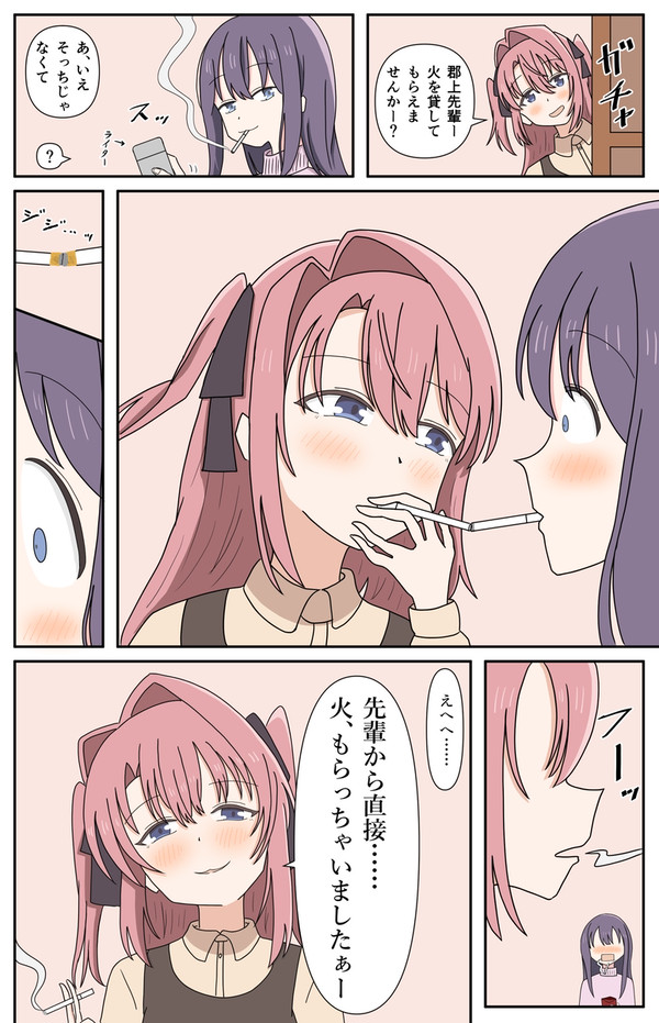 上伊那ぼたん×郡上かなで