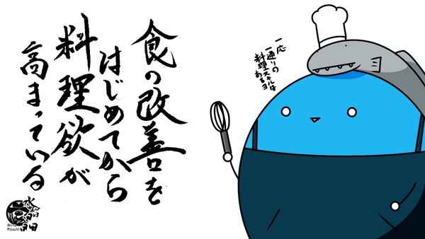今週のたまご