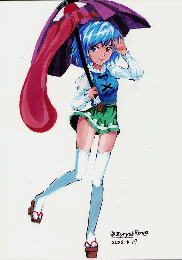 Kogasa AG