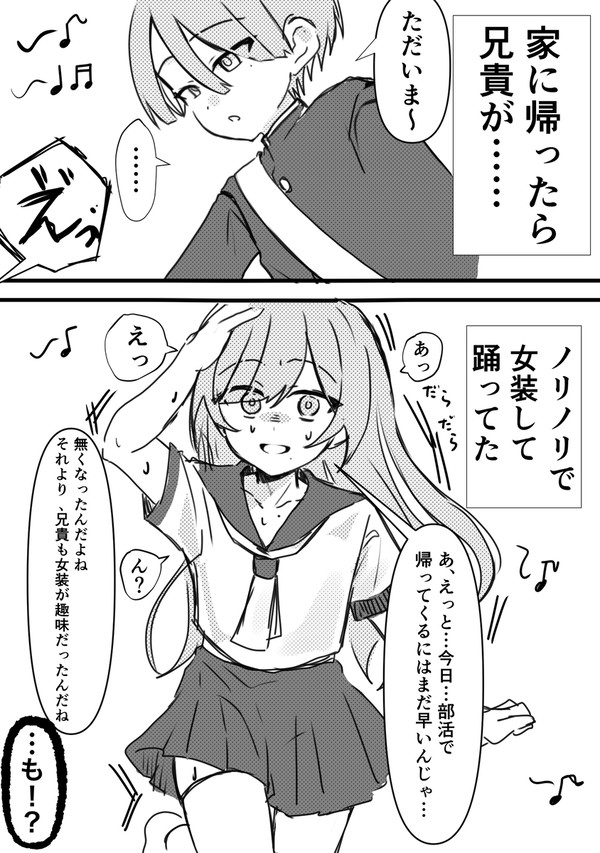 血は争えない