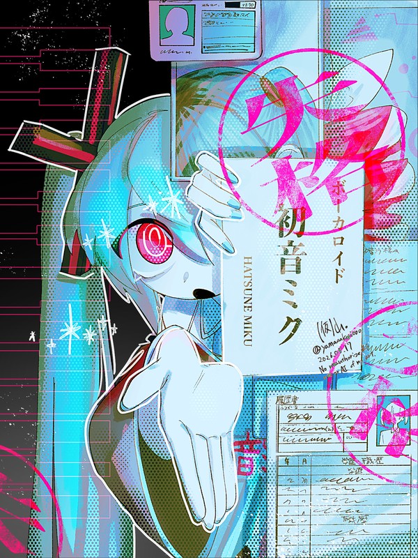歌姫失格