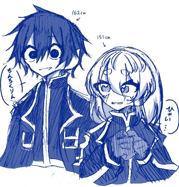 🔎と⛵