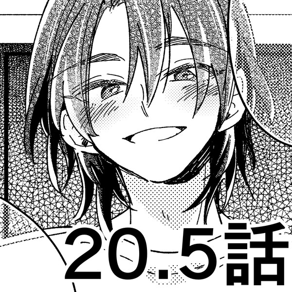 【創作BL】七海先輩、大嫌いです #20.5 - 1/8