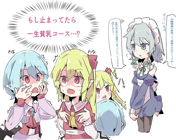 成長について
