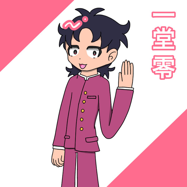 奇面組!❤️💙💚💛💜