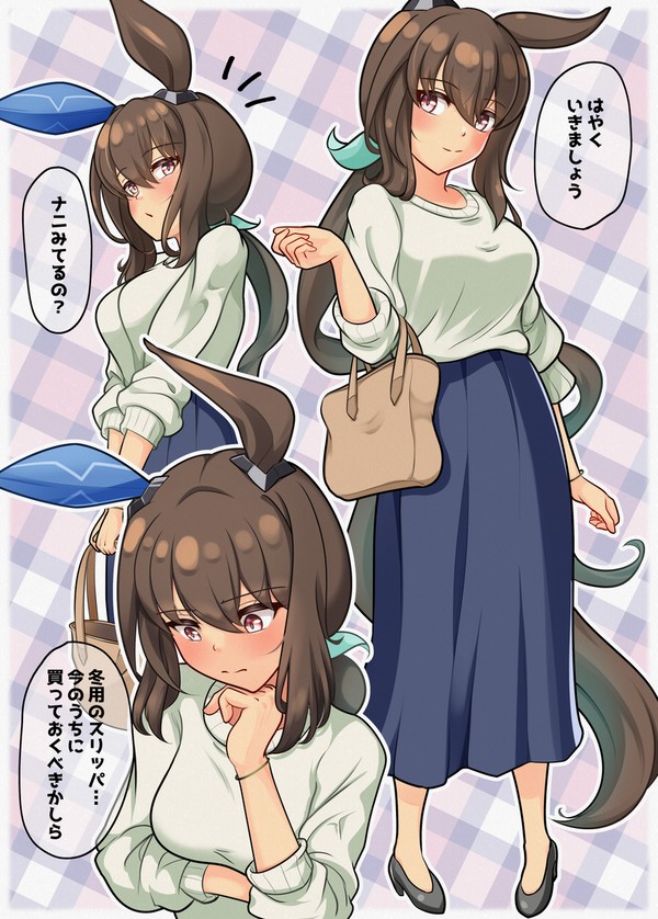 アヤベさんとショッピングデートその2