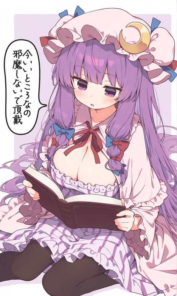 大きい子まとめ
