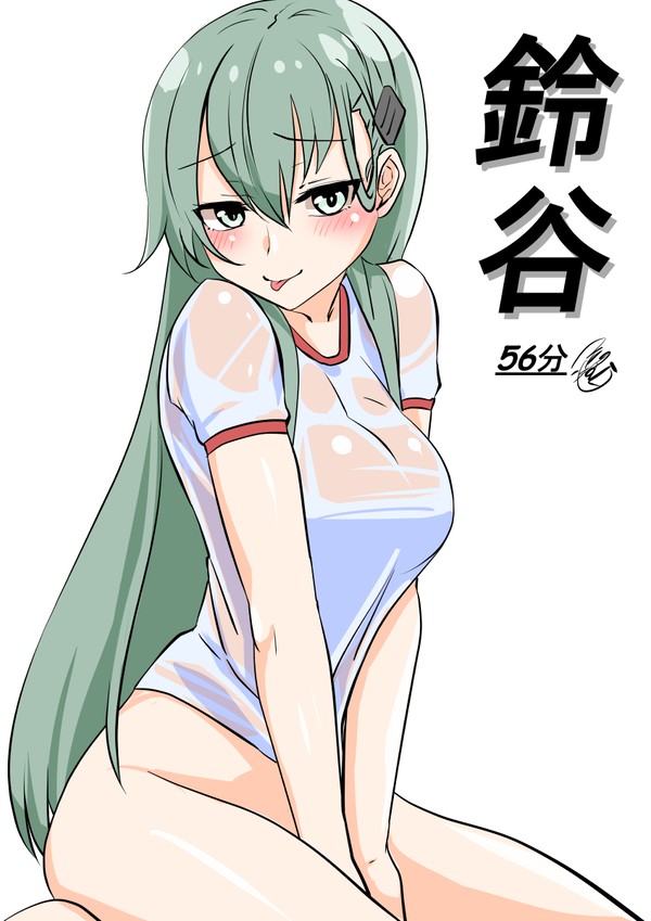 鈴谷(1ドロ20260517)