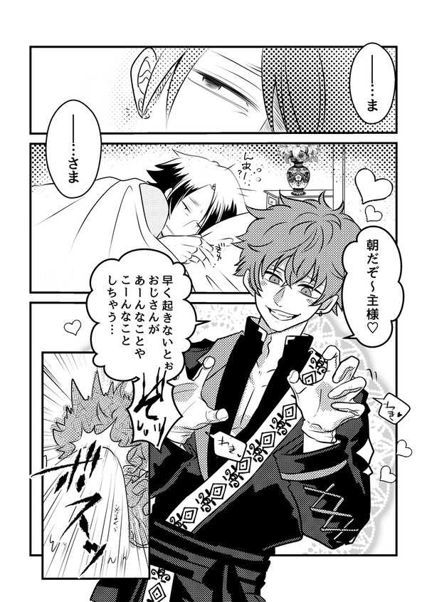 毎朝多分コレ