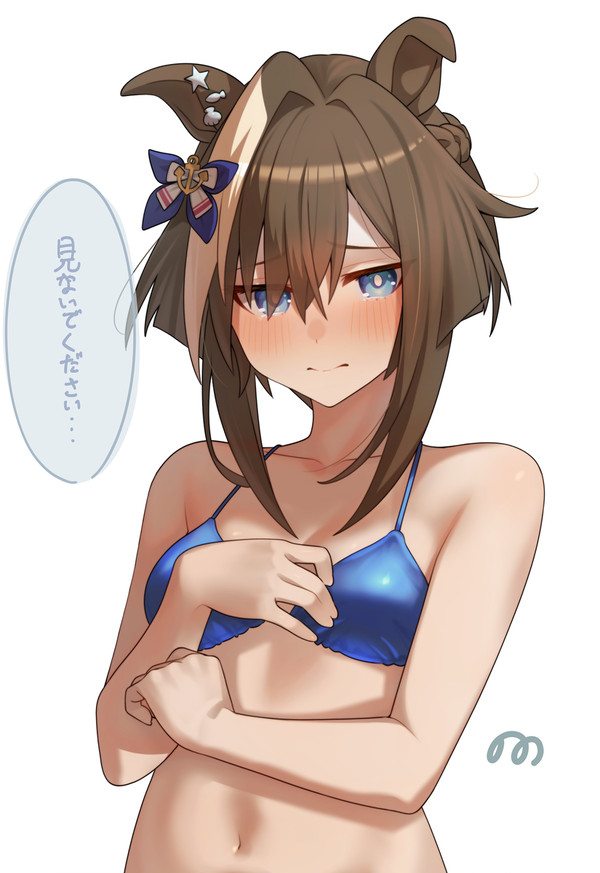 大胆シュヴァち