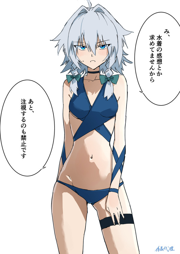 ツンデレ取り扱い注意