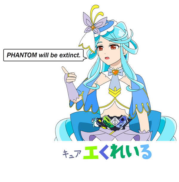 エくれいる.net - 1/1
