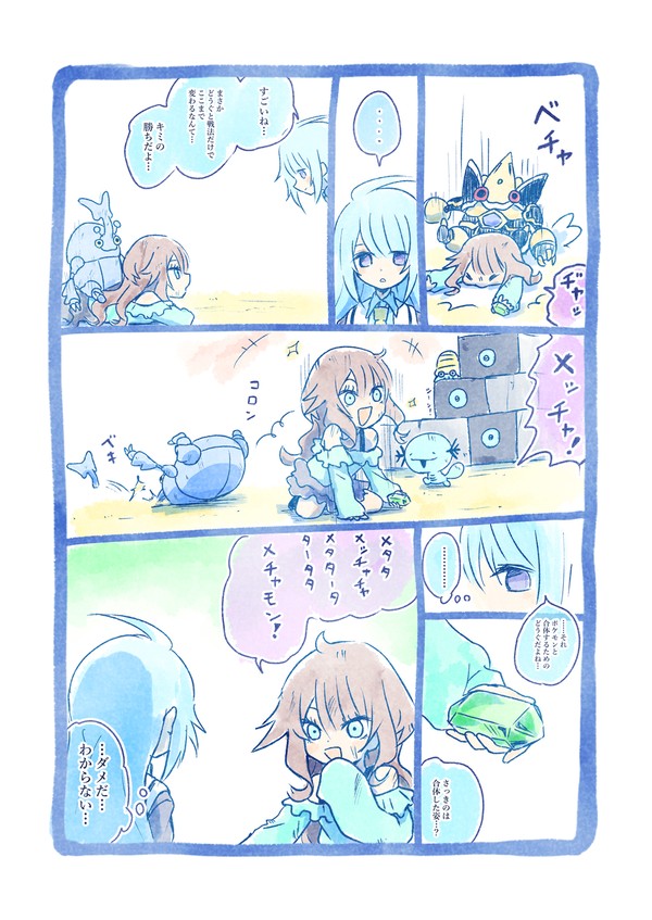 勝利 - 1/1
