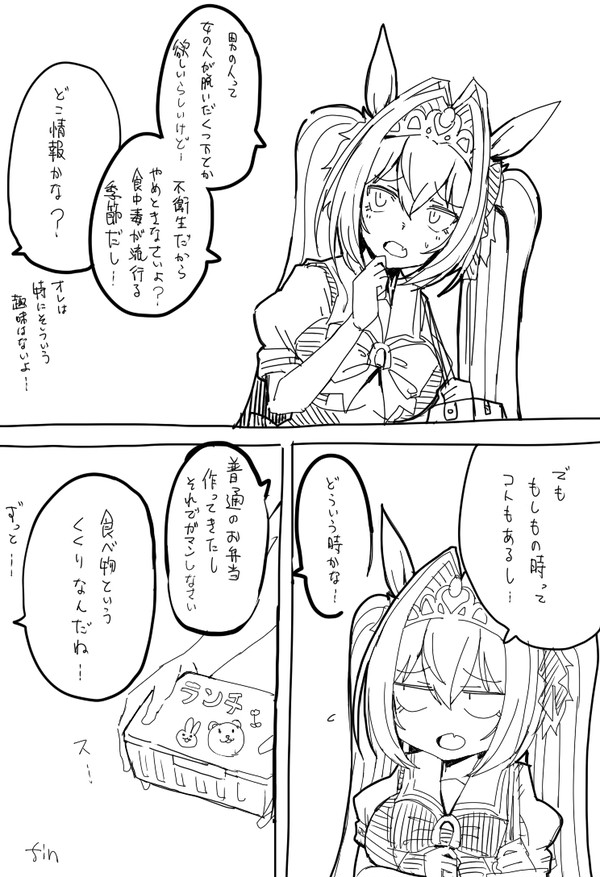 食中毒警戒DSK - 1/1