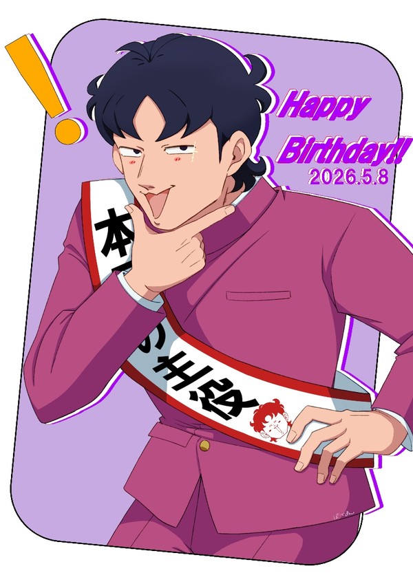 Happy birthdayリーダー！