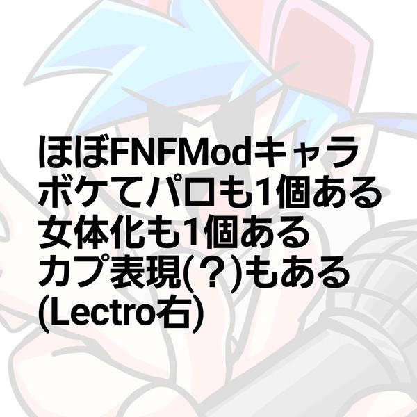 内容量少なくてすみません