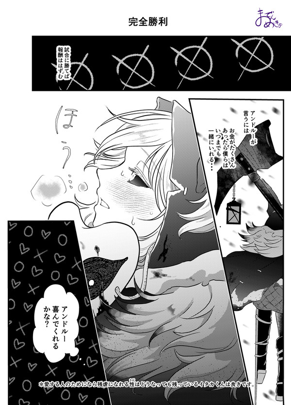 喜んでくれるかな?