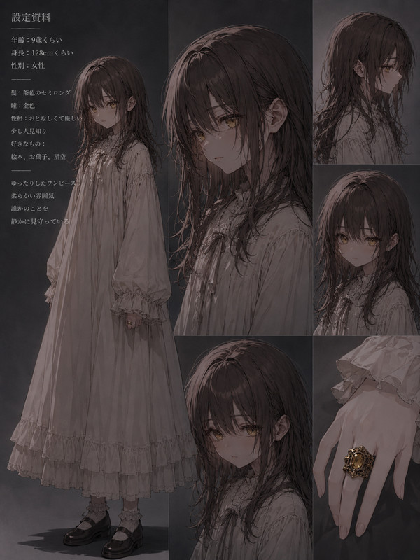 オリキャラ(光城明聖)