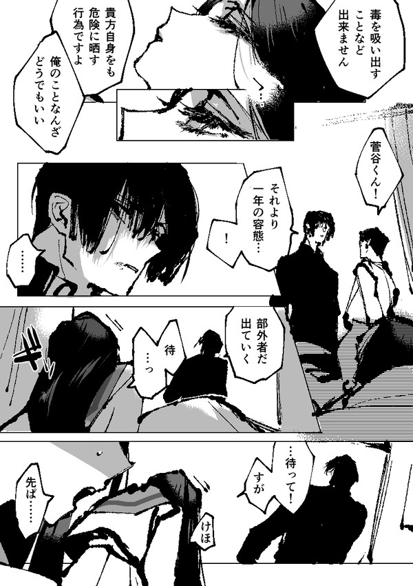 無題 - 1/16