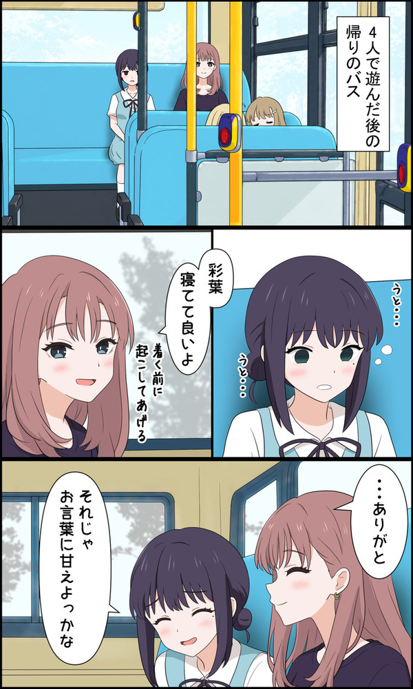 いろろか