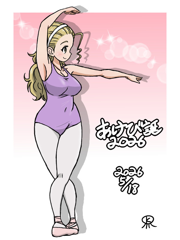 佐々木あけび生誕祭2026