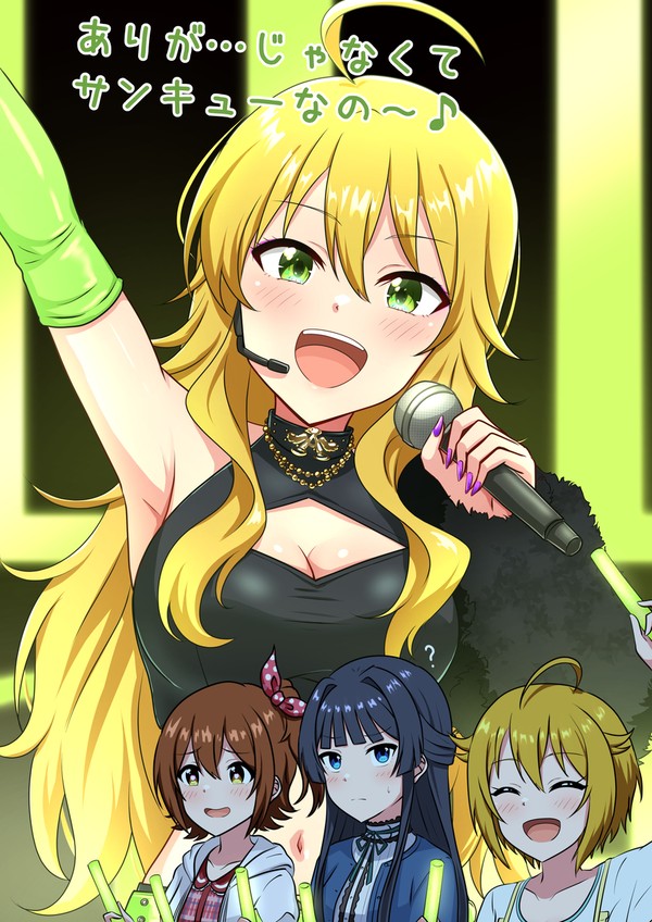 シカゴ美希 - 1/2