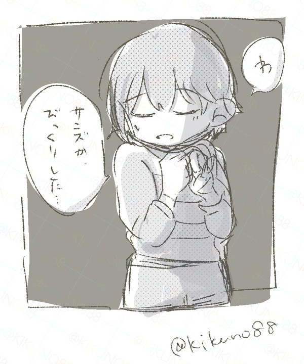 アンテ詰め②
