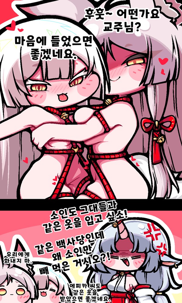 백사당