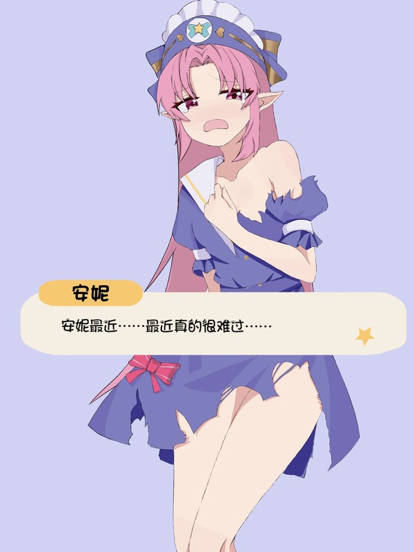 鳄鱼的眼泪