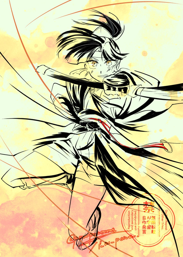 武侠風リー・アンアン