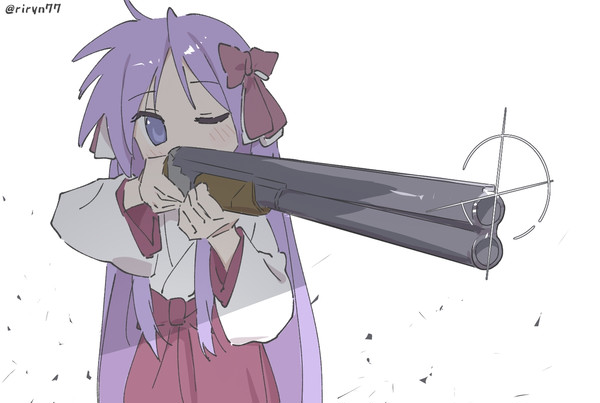 Kagami