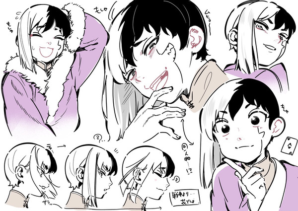 ドクスト履修記録2