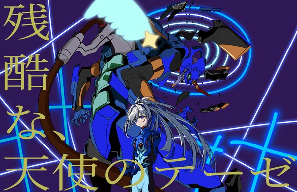 残酷な天使のテーゼ×天音かなた(壁紙用)