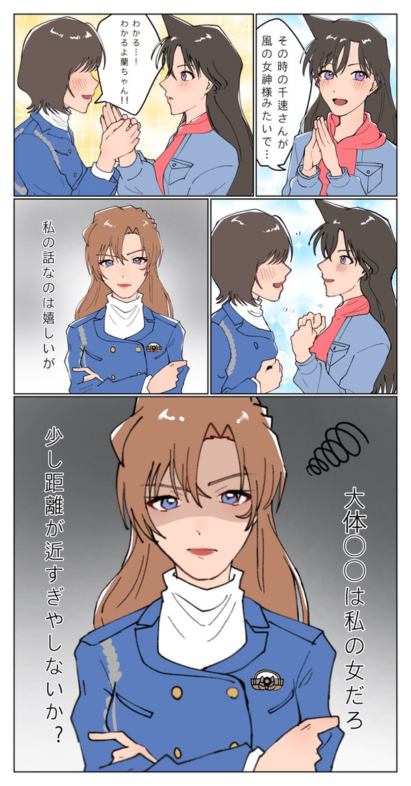 千速夢