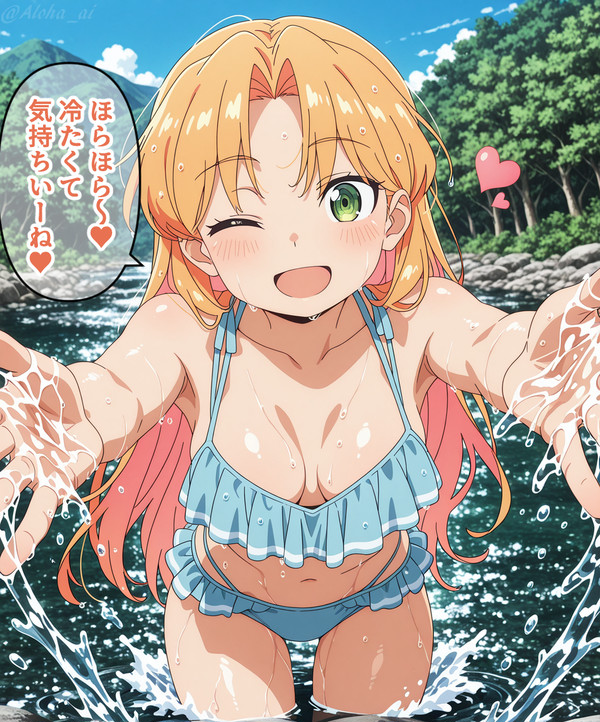 谷川瑠璃