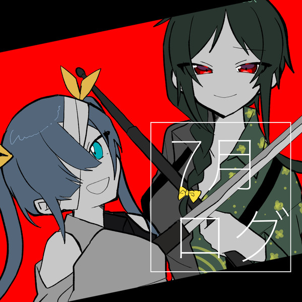 7月描いた絵まとめ