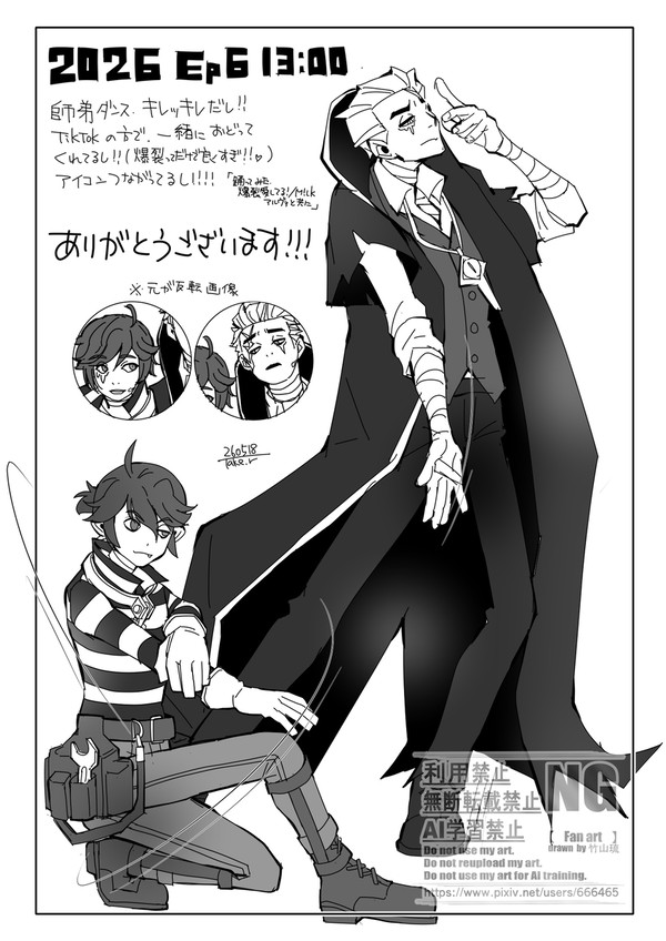 Ep6!!!!