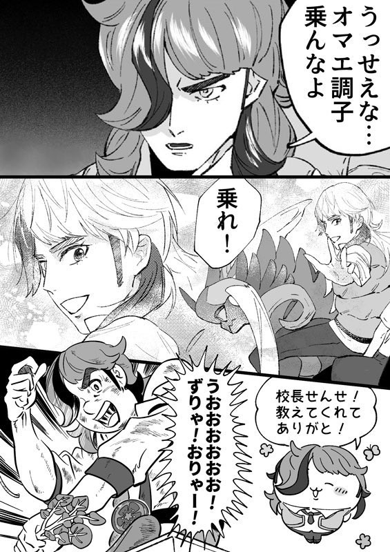 pkmnまとめ