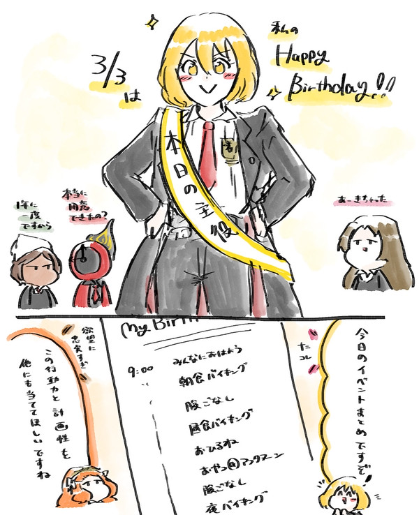 LimbusCompany: ドンキホーテおたおめ絵 - 1/7