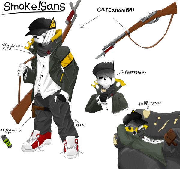 smoke!sansの設定資料