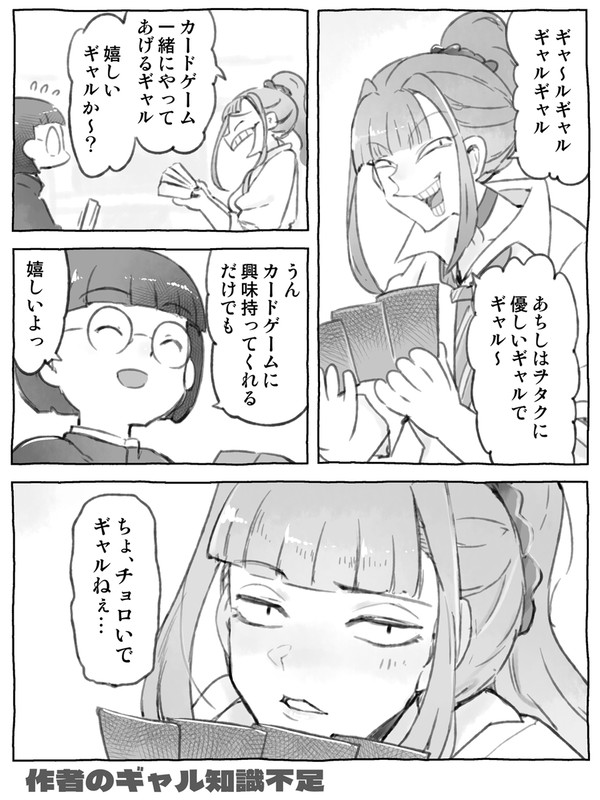 無題 - 1/1