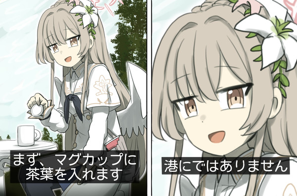 紅茶の入れ方