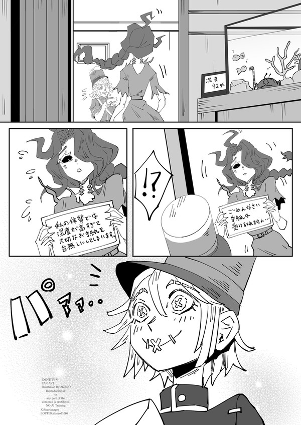 あたたかい物語