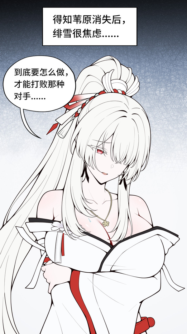 这是?轻松打败所有鸣式的未来?!