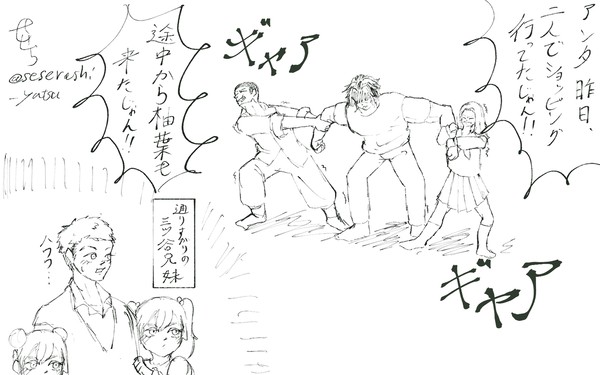 ※この後ルナマナ以外シバかれた