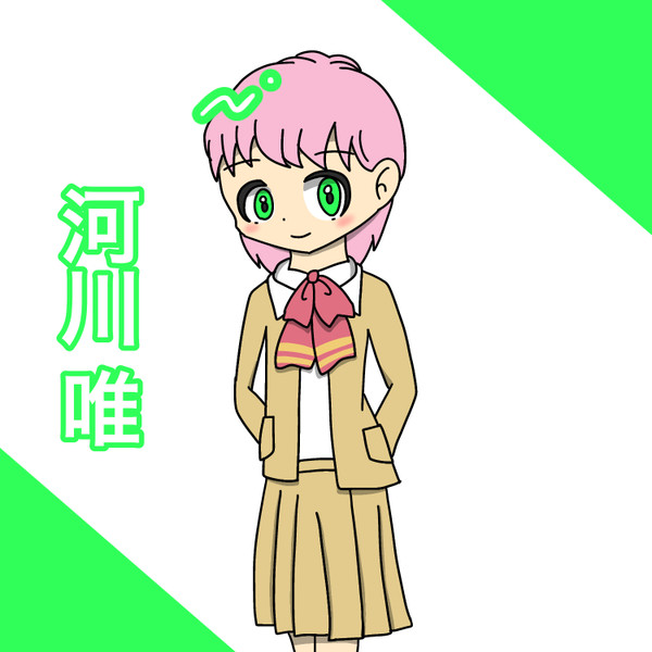 奇面組!💚💙🩶