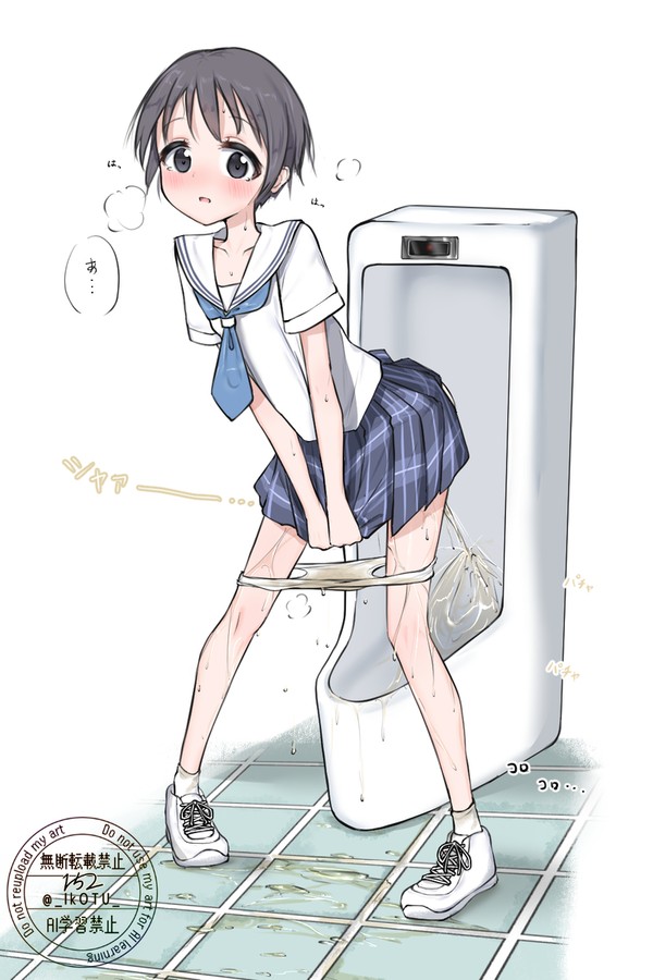 男子小便器セウト
