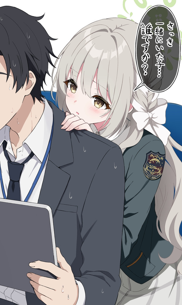 静かに圧をかけてくるミヨちゃん - 1/1
